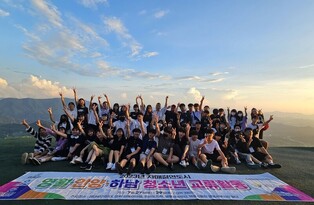 영월·안양·하남·은평 청소년들, 동강에서 2박3일 교류 활동
