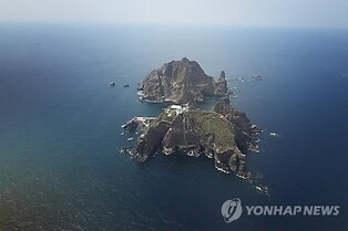 Defense ministry revises Dokdo description in recalled education material