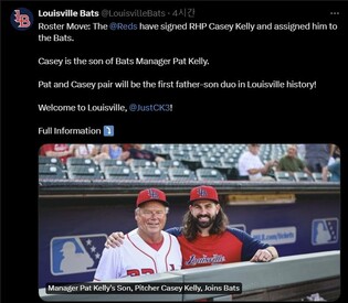 LG 출신 켈리, 신시내티와 마이너 계약…부친이 감독인 루이빌로