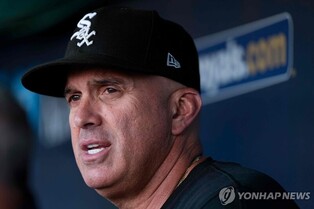 '21연패' MLB 화이트삭스, 감독 경질…사이즈모어 대행 체제로