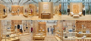 디올, 성수동 매장에 '2024 겨울 컬렉션' 선봬