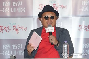 박정희 다큐 만든 가수 김흥국 "'건국전쟁'으로 용기 얻었죠"