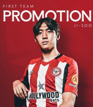 '김지수 교체출전' 브렌트퍼드, 볼푸스부르크와 4-4로 비겨