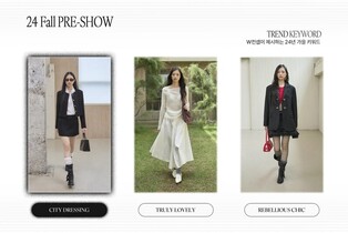 미리보는 올가을 패션 트렌드…W컨셉, 25일까지 프리쇼