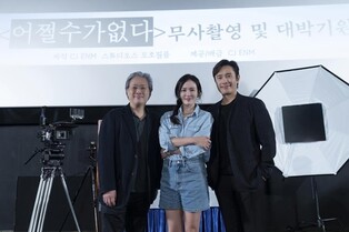 Filming starts for Park Chan-wook's new film
