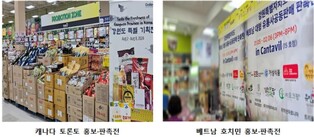 강원 농식품 수출 3억2천100만달러 기록, 전년보다 27% 증가