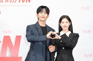 Jung Hae-in ventures into rom-com territory with 'Love Next Door'