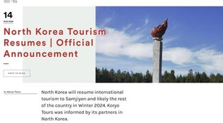 Int'l tourism to N. Korea's Samjiyon to resume in Dec.: tour agency