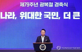 (LEAD) Yoon unveils vision for 'freedom-based unification,' proposes dialogue with N. Korea