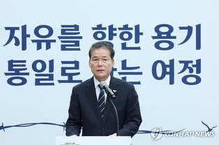Unification minister calls on N. Korea to accept S. Korea's offer for dialogue channel