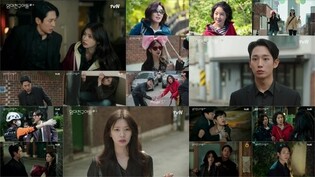 Rom-Com 'Love Next Door' with Jung Hae-in, Jung So-min Launches with 4% Ratings