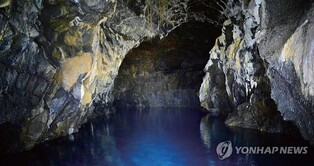 미공개 세계자연유산 용암동굴 신비 사진으로…화보 발간