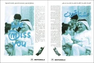 Suk Soo-sun's Design Management Story: Innovating Information Design