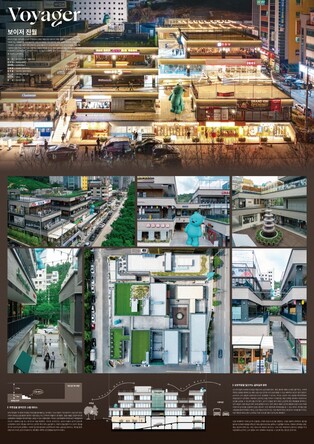 광주시 건축상에 '보이저 진월' 등 6곳 선정