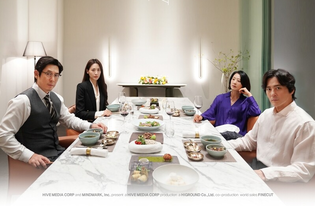 Hur Jin-ho’s ‘Ordinary Family’ to Hit Theaters in October