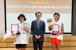 광복절 한라산 정상 올라 무료 아이스크림 나눈 청년들