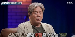 최민식 "좀 내려야" 발언에 다시 불붙은 영화 티켓값 논란