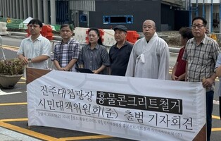 진주대첩광장 내 장벽 흉물 논란…시민단체-진주시 '공방'