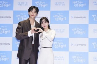 Age Gap Defied in 'Cinderella at 2 AM'