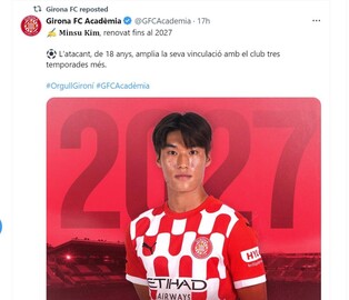 2006년생 공격수 김민수, 지로나FC와 연장 계약…1군행 목표