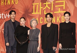 Apple TV+'s 'Pachinko' returns for Season 2 with Lee Min-ho, Youn Yuh-jung