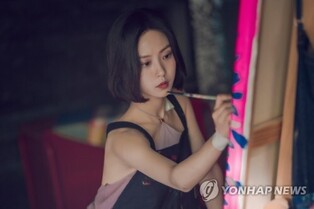 Go Min-si Sheds Weight to 43kg for Netflix Original 'The Frog'