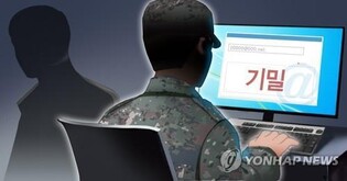 Military prosecutors indict intel official over leaking 'black agent' info