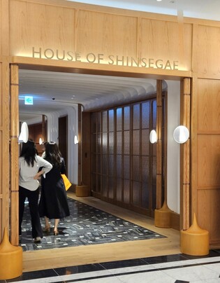 신세계百, 하우스오브신세계 완성…편집숍·퍼스널 쇼퍼룸 개장