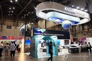 부산 세계지질과학총회 참가자, 낙동강하구 태종대 야외지질답사