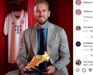 골잡이 케인, 유러피언 골든슈 수상…"가장 중요한 건 우승"