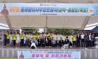 이사부의 발자취를 찾아서…'울릉도·독도 복속' 항로 탐사