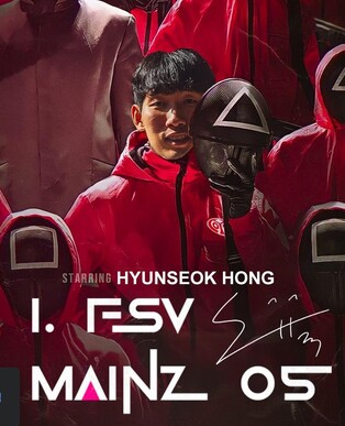 홍현석, 마인츠로 이적하며 '빅리그 진출'…이재성과 한솥밥