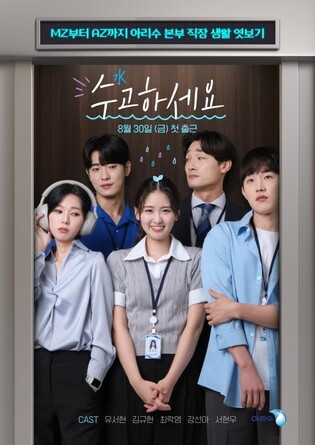 계량기 달인부터 본관 감별사까지…서울시 수돗물행정 분투기