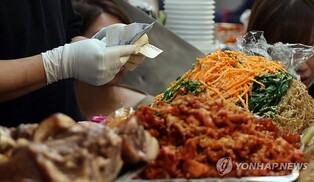 울산시, 추석 대비 전통시장·대형마트 안전점검