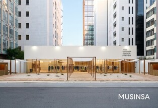 내년 봄여름 패션 미리 본다…무신사 성수서 '프리뷰' 행사