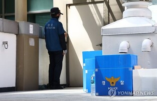 Police raid office of People's Democratic Party over alleged national security law violations