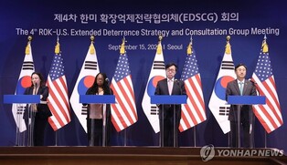 S. Korea, U.S. to hold high-level talks on N. Korea deterrence next week