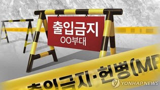 Questions arise over conscript found dead in isolation last year