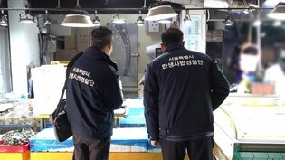 서울시, 원산지 거짓표시 등 추석 성수식품 불법 특별단속