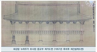 "진주 촉석루, 국가·문화유산 전문가가 재건한 권위 있는 복원"