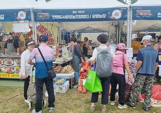 태안군 추석 앞두고 서울 등에 농특산물 직거래 부스