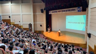 충남대, 'K-팝·드라마 열풍' 속 한국어 연수생 30% 증가