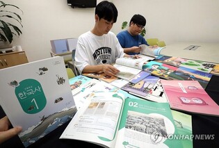 김문수 의원 "역사교과서 5종, 여순사건 기술 중 '반란' 표현"