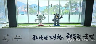 평창군, 추석 맞아 부패 근절 집중 신고 기간 운영