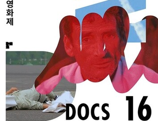 DMZ International Documentary Film Festival to Open Sept. 26, Feature 140 Films