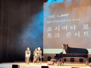 日 OST 거장 요시마타 료 "4년 동안 매일 밤 한국 드라마 봐"