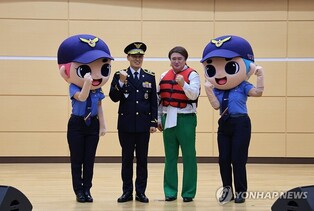 트로트 가수 나팔박, 동해해경청 홍보대사 위촉…명예 경위 수여