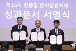 S. Korea, China, Japan adopt declaration to boost cultural exchanges