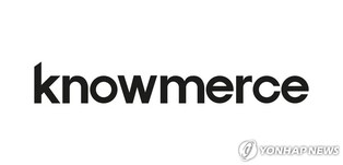 '원더월·프롬 운영 엔터테크' 노머스, 11월 코스닥 상장 추진