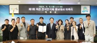 옥천군 "'학폭의혹' 안세하, 전국연극제 홍보대사 해촉"